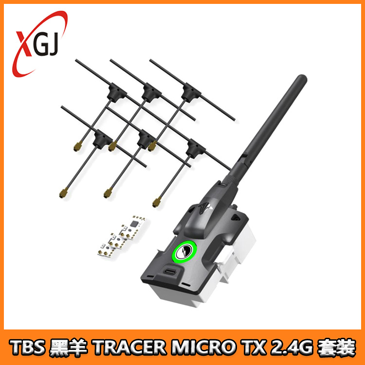 TBS 블랙 쉽 트레이서 마이크로 TX 2.4G 세트, - Tbs Fpv Tracer 리뷰 및 가격